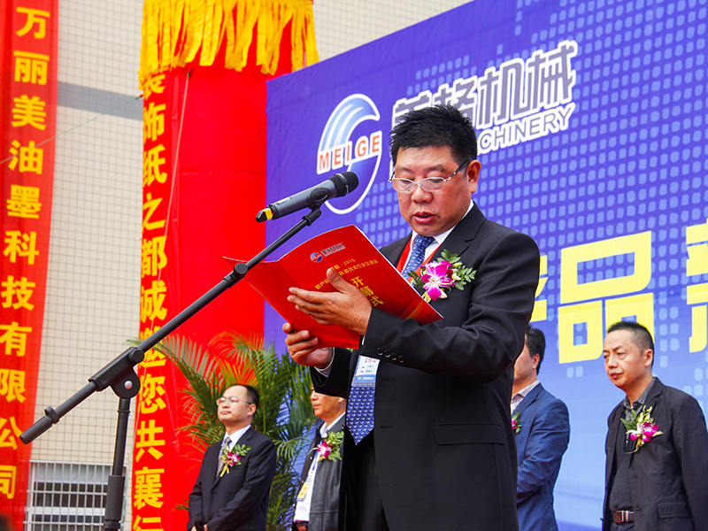 جلسه نمایش محصول جدید