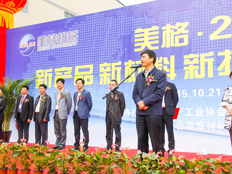 جلسه نمایش محصول جدید