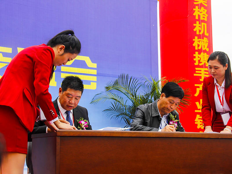 جلسه نمایش محصول جدید