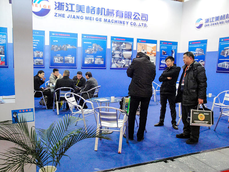 نمایشگاه پکن